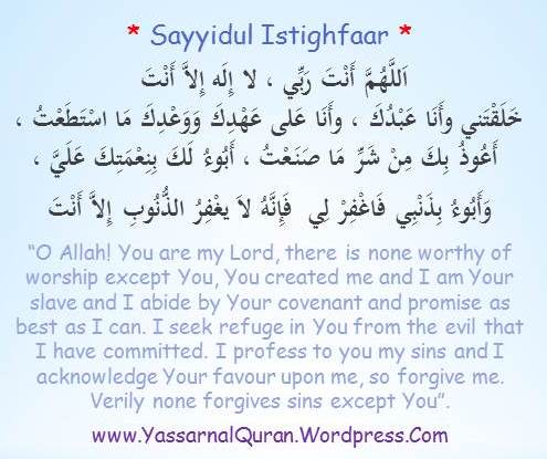 Sayyidul Istighfaar_Text & Translation_YassarnalQuran.Wordpress.Com